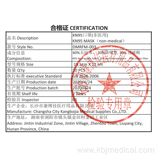 Coronavirus Face Mask N95 Anti Coronavirus FFP2 KN95 Disposable Face Masks Supplier